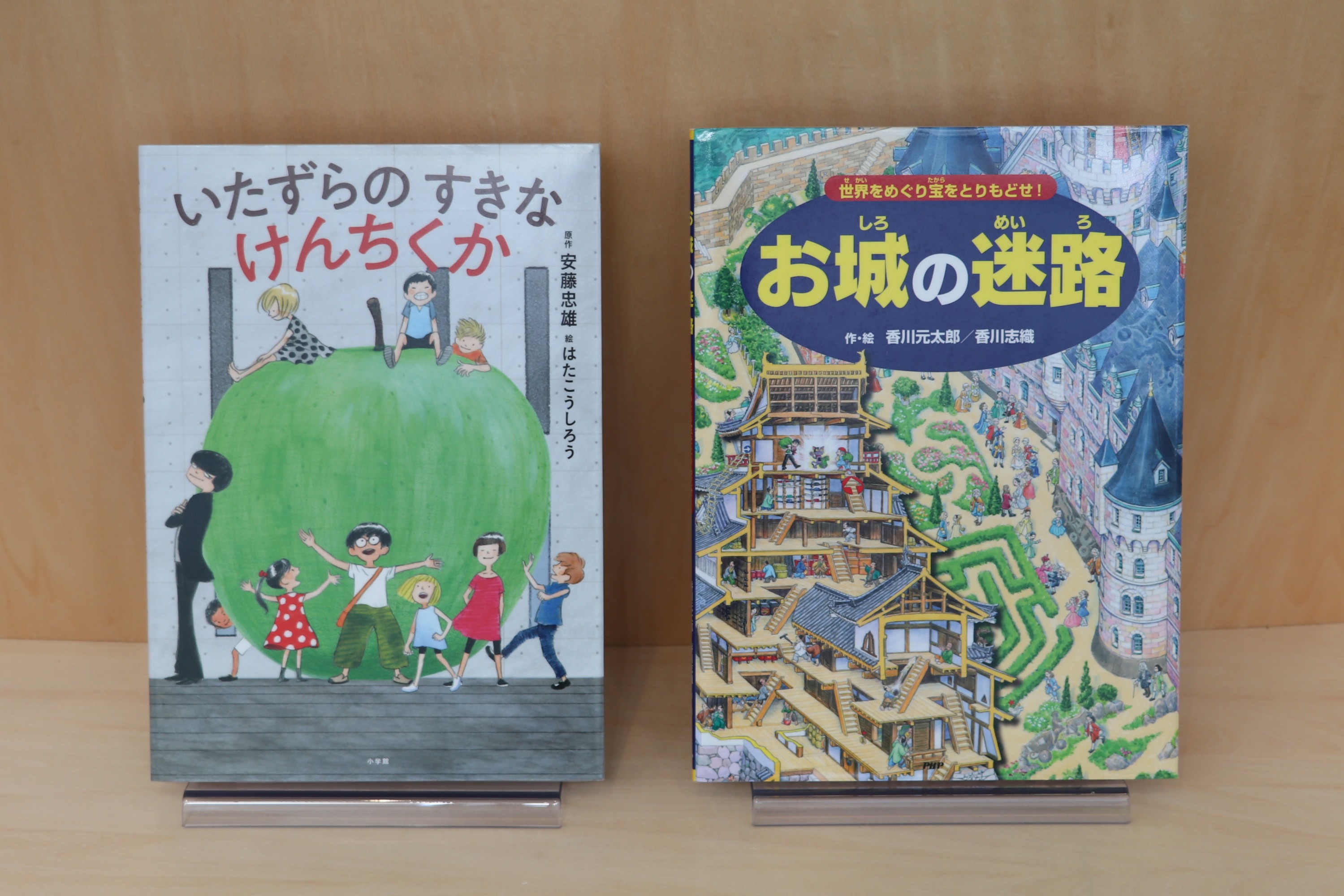 ７・８月のおすすめ本のご紹介