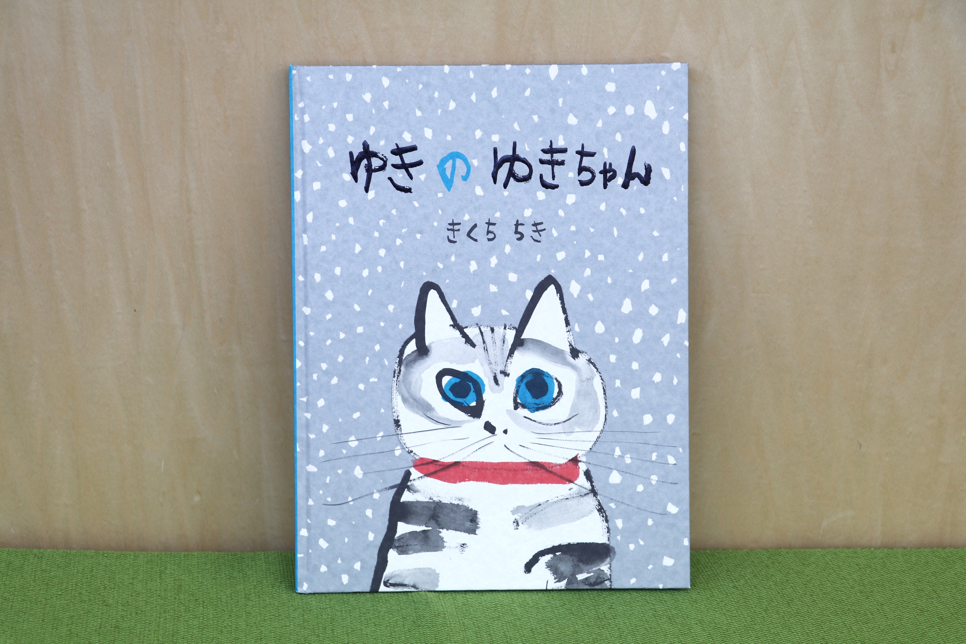 2月のおすすめ本のご紹介