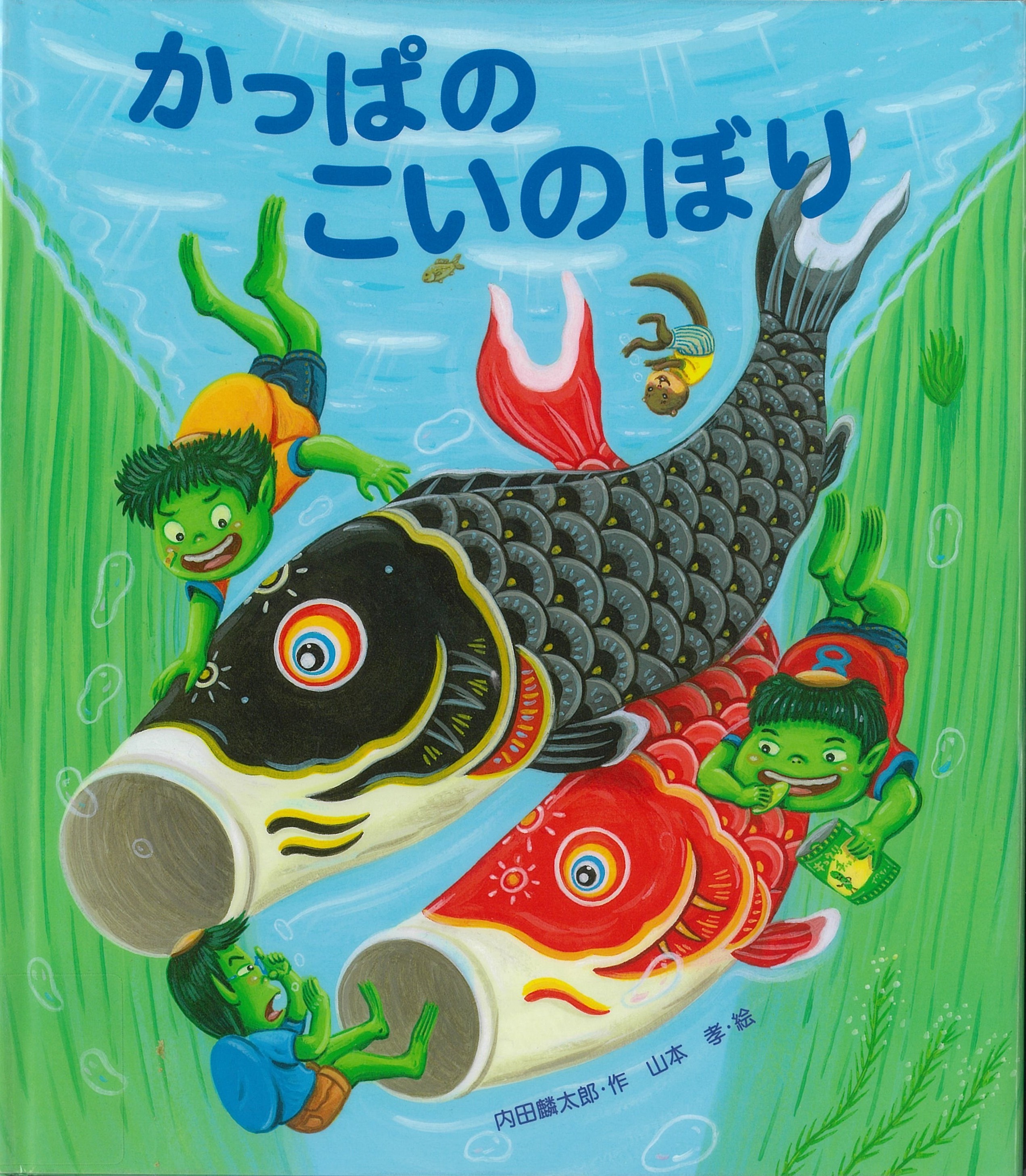 5月のおすすめ本のご紹介